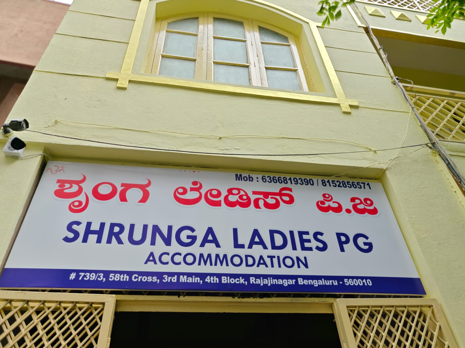 Shrunga Ladies PG Entrance